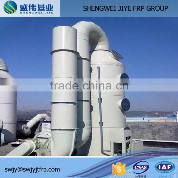 High Concentrations of Fiberglass Acid Mist Purification Tower