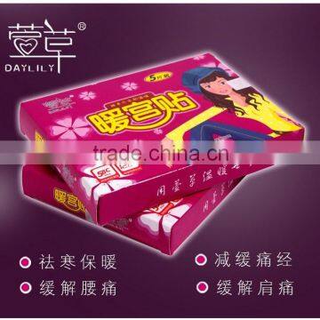 Daylily reusable menstrual pads for ladies heating more than 16 hours