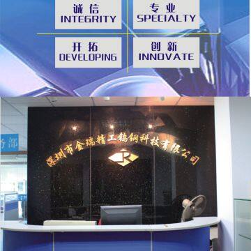 Shenzhen Jinrui Precision Carbide Technology Co.,ltd company overview - view 1