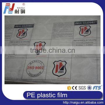 Plastic Printing Polyethylene Film For Mattress Surface Packing photo-2