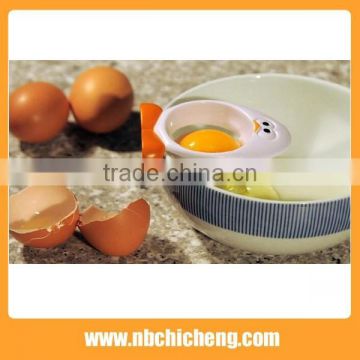 Kitchen Gadget Silicone Divider Filter Tool Egg Yolk White Suction Separator