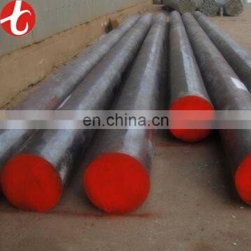 list stainless steel bar price