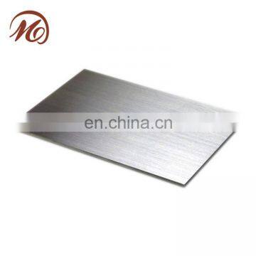 best prime quality 3003 h14 aluminium sheet