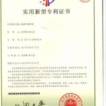 Magnetic suspension circular loom