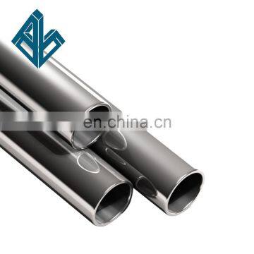 12 inch stainless steel pipe for drinking water