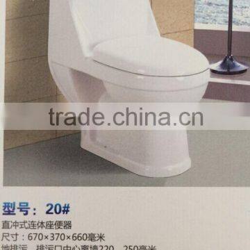 Sanitaryware one piece toilet S-trap 250mm
