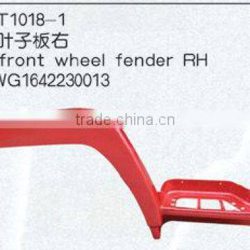 High quality Howo 2010 dumper front wheel fender,chinese heavy truck sinotruck howo,howo body parts WG1642230106 WG1642230105