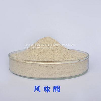 Flavour Enzyme Food Grade, Food Hydrolysis to Remove Bitterness photo-2