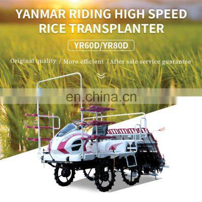 Competitive High Quality Transplanter YR 80D High Speed Riding Rice Transplanter 8 Rows photo-5