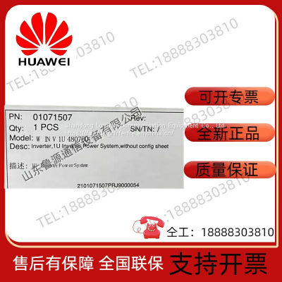 Annette Inverter Power Supply TSI-EPC-48VDC-230VAC-NOVA photo-3