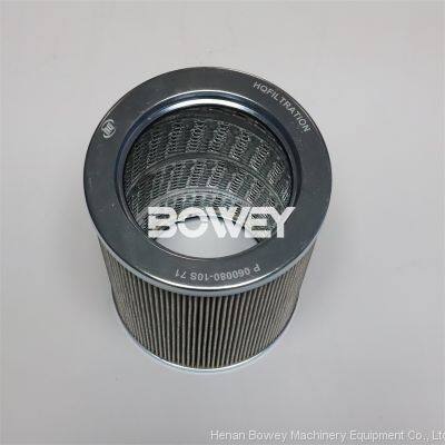 P 060080-05S 71 P060080-05S71 Bowey hydraulic oil filter element