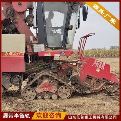 Customized Anti Sinking Track Half Chain Track for Corn Harvesters photo-2