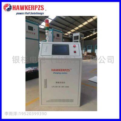 Hawk AGV Intelligent Charging Station LPC200-48 Power 12000W Charging Station photo-5