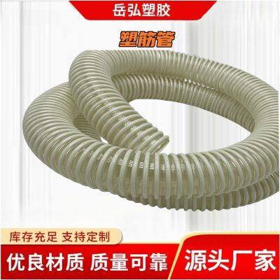 PU Reinforced Plastic Bar PipePU HoseAnti-static Spiral Pipe, Granular Feeding Hose, Flame Retardant Reinforced Hose photo-2
