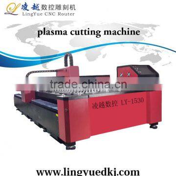 LY-1530 Plasma Metal Cutter Machinery CNC Router