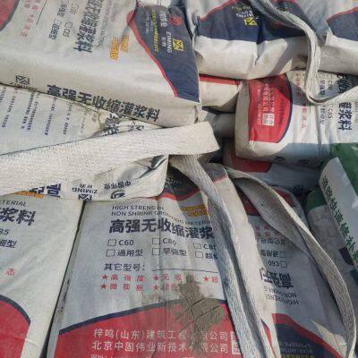 High-strength Non-shrink Grouting Material photo-3