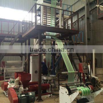 film blowing machinery/pe film making machine/double color film blown machinery