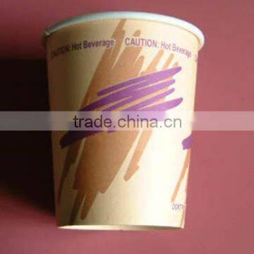 paper coffee cup