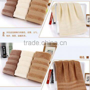 100% Cotton Bath Towel