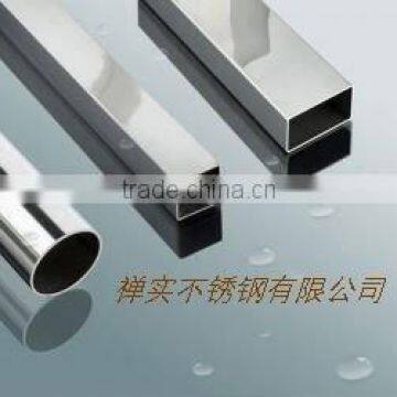 ISO certificateed OD 35mm 304 stainless steel pipe
