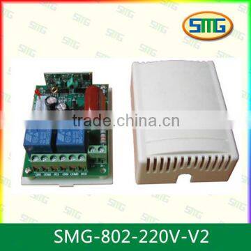 433mhz 220v Wireless rf Remote Control Receiver for Gate Door SMG-802-220v photo-2