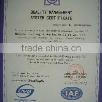 ISO9001