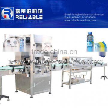 High Electronic Auto Shrink Sleeve Labeling Machine for Round Bottles Price