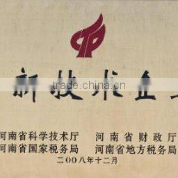 The technical innovation enterprise