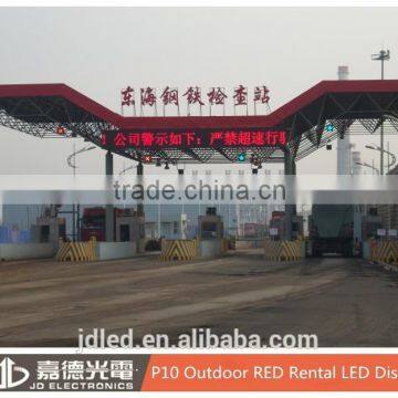 Hot new products 2015 Outdoor P10 Red LED Display/Billboard