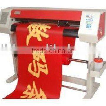 auto banner inkjet printer