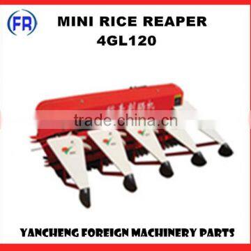 mini rice reaper