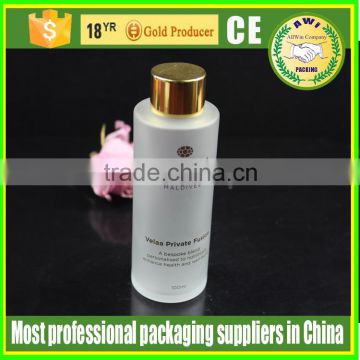 high quality frosted lotion bottle with silver dispenser pump cap