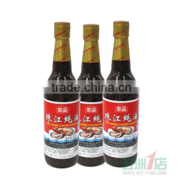 Automatic Rotary Oyster Sauce Bottle Capping Machine