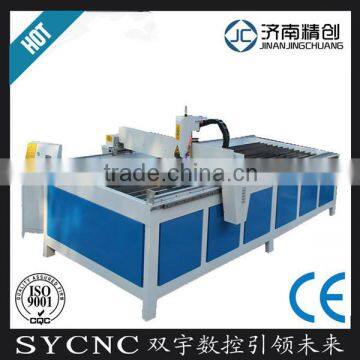 Best machinery 1530 portable cnc plasma cutting machine