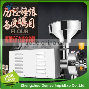 Mini type grain grinding mill with high efficient