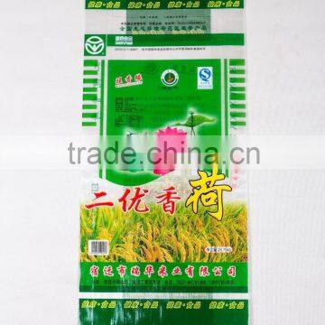 25kg 50kg grain sugar flour rice feed fertilizer laminated China PP woven bag manufacturer