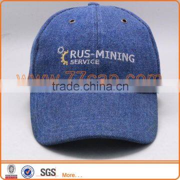 Metal Air Holes Plain Blue Denim Hats Baseball Caps