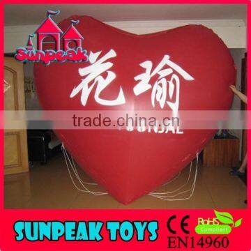 BL-269 Inflatable Beach Ball/Inflatable Ball
