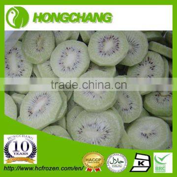 2016 high quality dried IQF frozen kiwi sliced