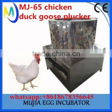 Birds slaughterhouse MJ-65 chicken duck goose plucker