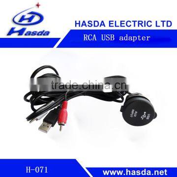 wholesale RCA USB adapter H-071 for yacht
