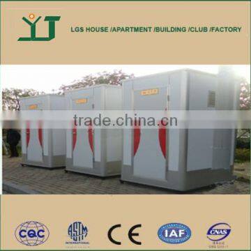 2015 Hot Sale Low Water Consumption Public Portable Toilet