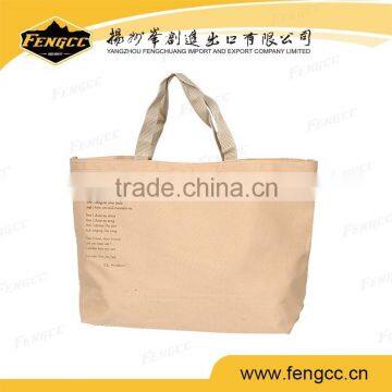 reusable eco friendly promotional wholesale cheap recycle shopping bag