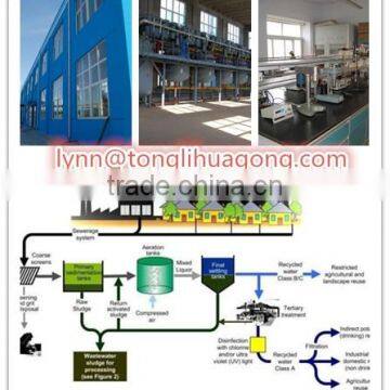 Polyacrylamide Obsorbent for Wastewater Treatment Plant