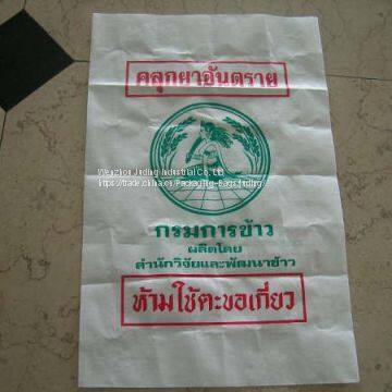 pp woven rice bag