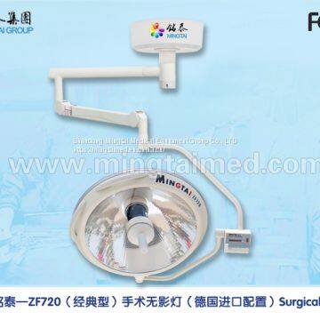 Mingtai ZF720 halogen operating light