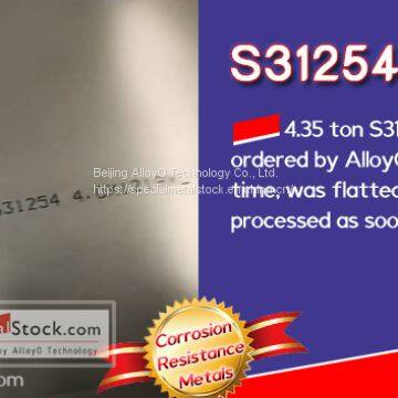 S31254 coil, 254SMO processing, super stainless steel inventory
