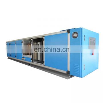 PM 2.5 HVAC IAQ AHU for food factory cleanroom