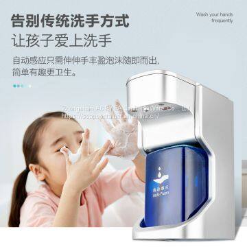 Hand Soap Dispenser Touchless Suitable For Various Occasions