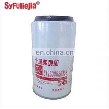 Fuel Filter Water Separator 612630080205 For Diesel Engine Parts